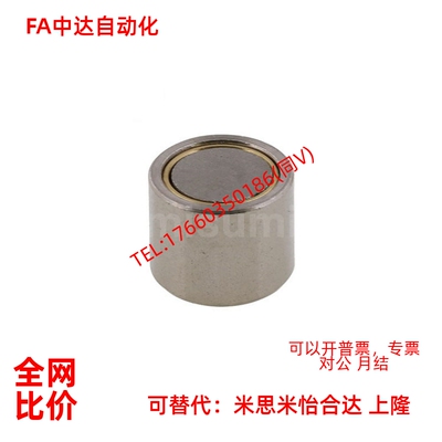 经济型带座磁铁C-HXMN-S/C-HXMNH/C-HXMN4/5/6/8/10/13/16/20/25