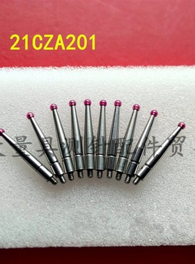 国产代用三丰红宝石测头 21CZA201 杠杆表测头 2.020.9 M1.6