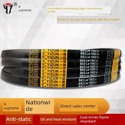 一尊金标硬线三角带8V2120/5385/8V5400/8V2200/5588/8V5600皮带