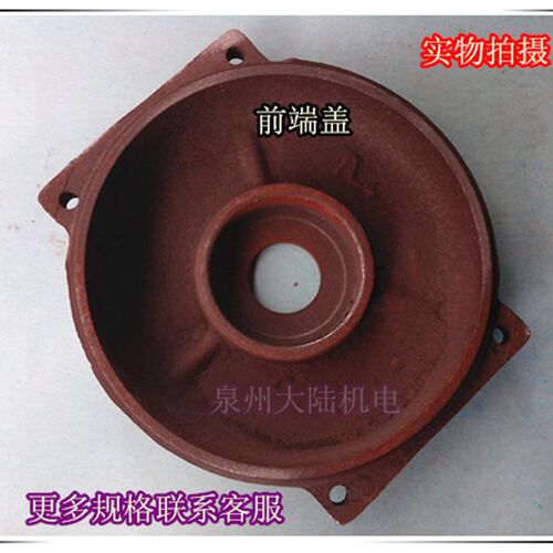 大马力单相电机端盖YC100 单相3KW闽东电机端盖 前后端盖2.2KW