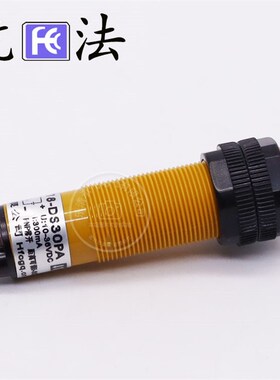 杭发 光电开关JWK:E18-DS30PA三线PNP常开DC10-36V直流30公分可调
