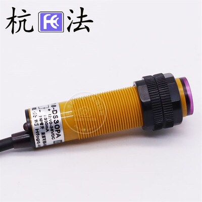 杭发 光电开关JWK:E18-DS30PA三线PNP常开DC10-36V直流30公分可调