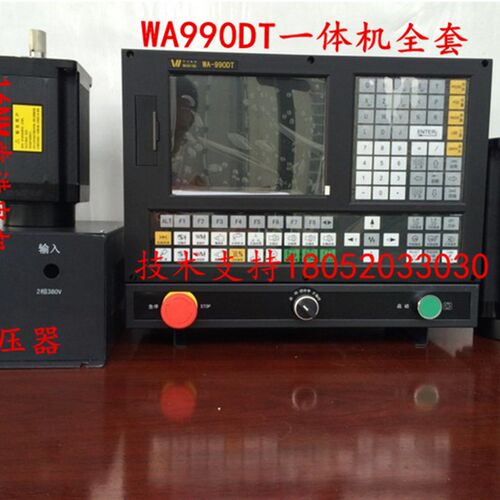 南京华兴数控系统WA920XT/WA922XT一体机WA990DT改造用