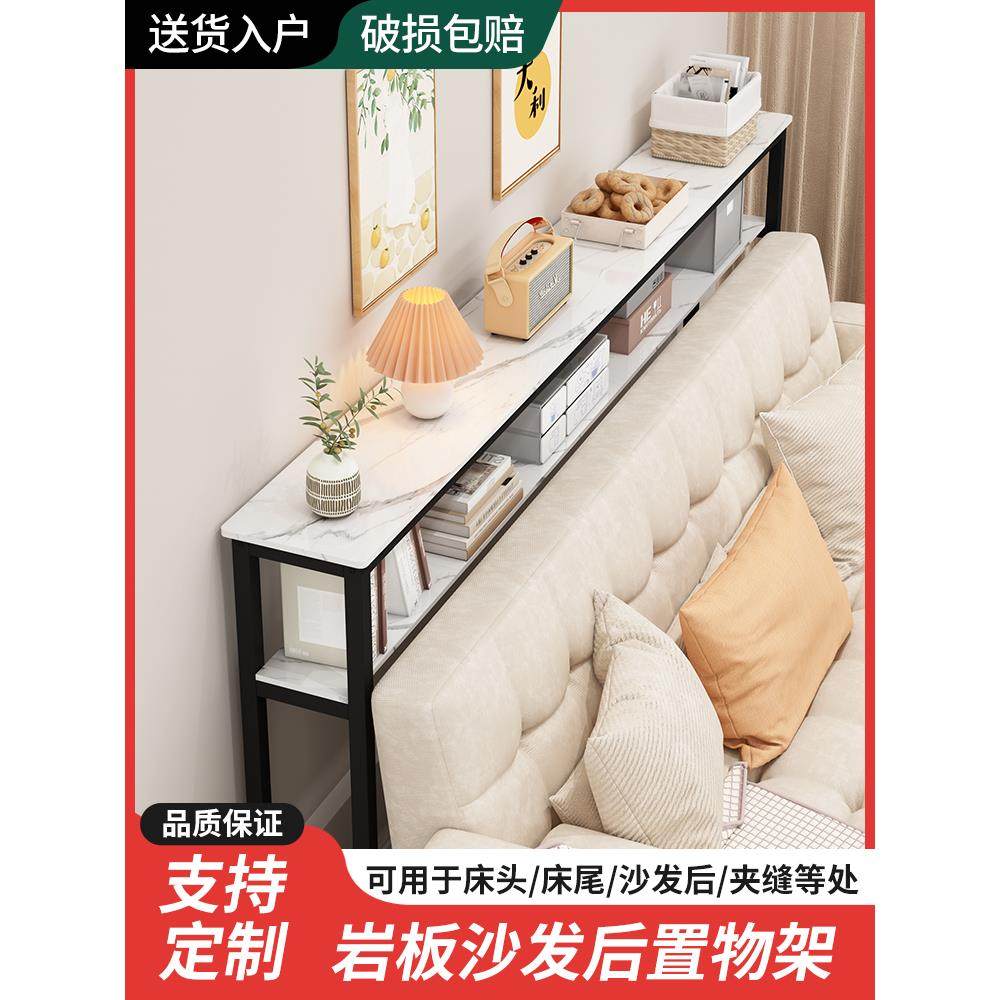 沙发后置物架客厅靠墙暖气片上方夹缝窄架子床头床尾长条桌收纳柜,住宅家具,搁板/置物架/家用陈列架,淘宝优惠券,粉丝福利购,淘宝优惠卷