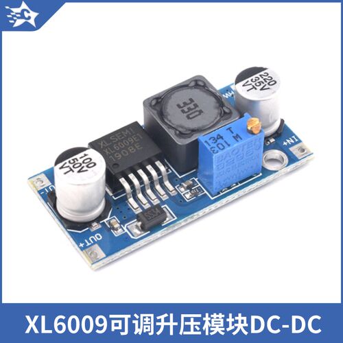 XL6009升压模块DC-DC电源稳压模块输出可调大4A电流 超LM2577模块