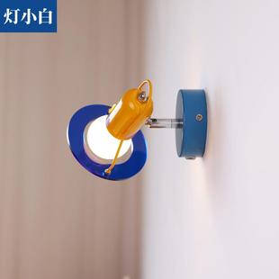 中古ins彩色孟菲斯摇臂墙壁灯北欧童趣卧室床头书房多巴胺儿童房