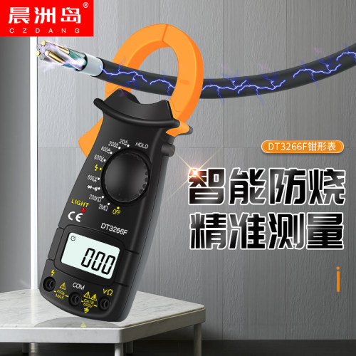 钳型防烧万用表高精度数字维修电工专用交直流万能小型迷你钳形表