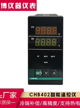 RKC CH402智能PID数显温控仪 恒温温控器 温度控制器 温控仪开关