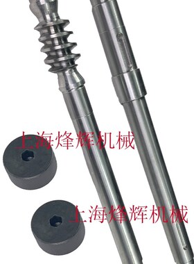M1083险峰机床蜗杆轴传动轴 无锡机床1083蜗杆螺母无心磨