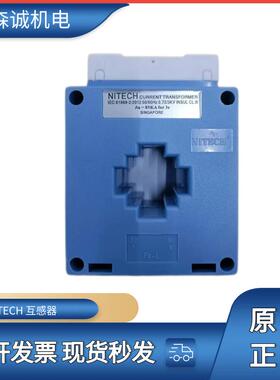 NITECH 电流互感器MSQ-30 30/5A 60/5A 100/5A 150/5A 绝不售假