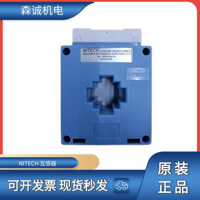 NITECH 电流互感器MSQ-30 30/5A 60/5A 100/5A 150/5A 绝不售假