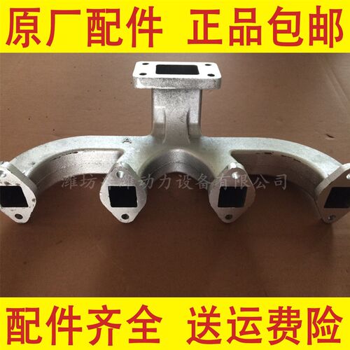 潍坊K4100ZD柴油机排气管 4100/4102带增压器排气管 排气支管