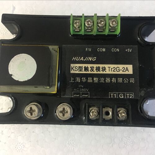 上海华晶 KS双向可控硅 触发模块Tr2G-2A 双向晶闸管移相触发器