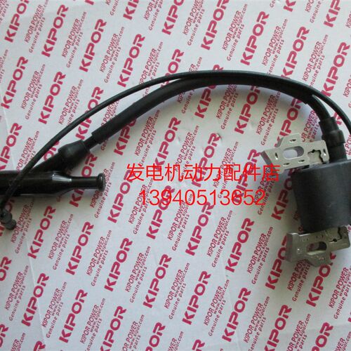 开普汽油发电机高压包点火线圈KGE2500X点火线圈 KG205S高压包