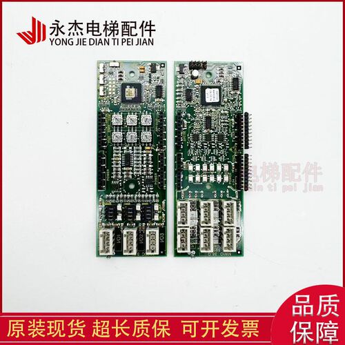 迅达轿厢通讯板591869/591659 扩展板591608轿内指令板NWIOC 3.QB