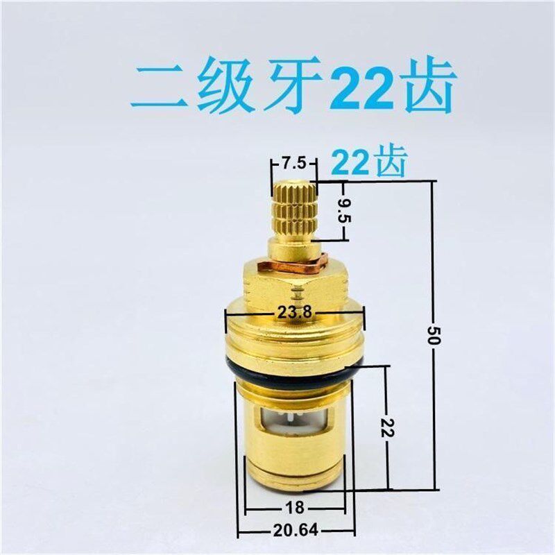 T&S天仕双联冷热水阀芯双开混合水龙头铜芯子手柄 equip