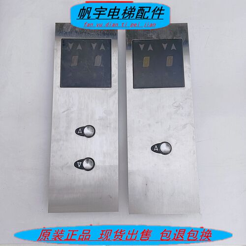 奥的斯显示板器外呼并联双米双8/DAA25140NNP14 13 A3N18173现货