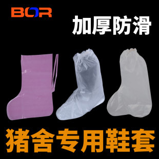 猪场加厚靴套养殖场防疫鞋套耐磨防滑长筒靴套塑料鞋套松紧可调
