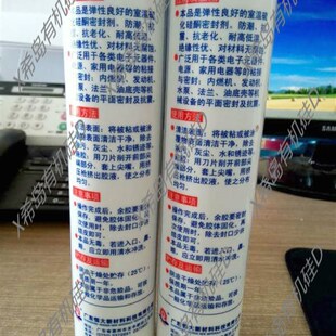 正品卡夫特K-5903H RTV硅橡胶 耐高温315 红色高温密封胶 300ML