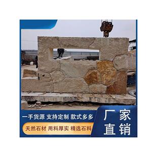 柏坡黄景观墙中国黑景墙不规则景墙日式园林造景干垒碎拼墙庭院墙