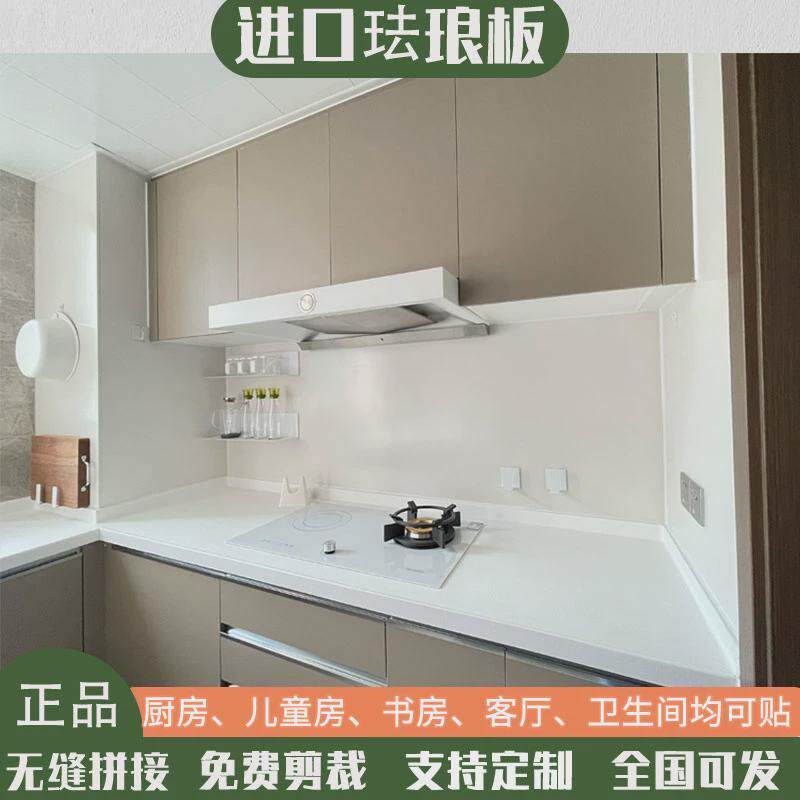 珐琅板厨房墙面防油污卫生间搪瓷板平替无缝拼接可吸附磁吸置物架