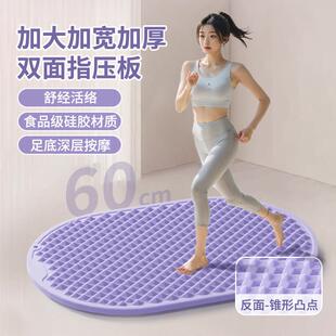 硅胶双面指压板加厚超慢跑足底按摩垫原地跑脚踩减肥柔软型趾压板