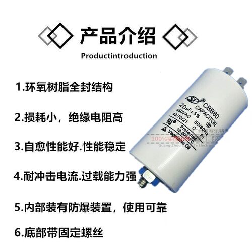 CBB60气泵电机电容 45uf450V底部带螺丝450v45uf启动电容 2/4插片