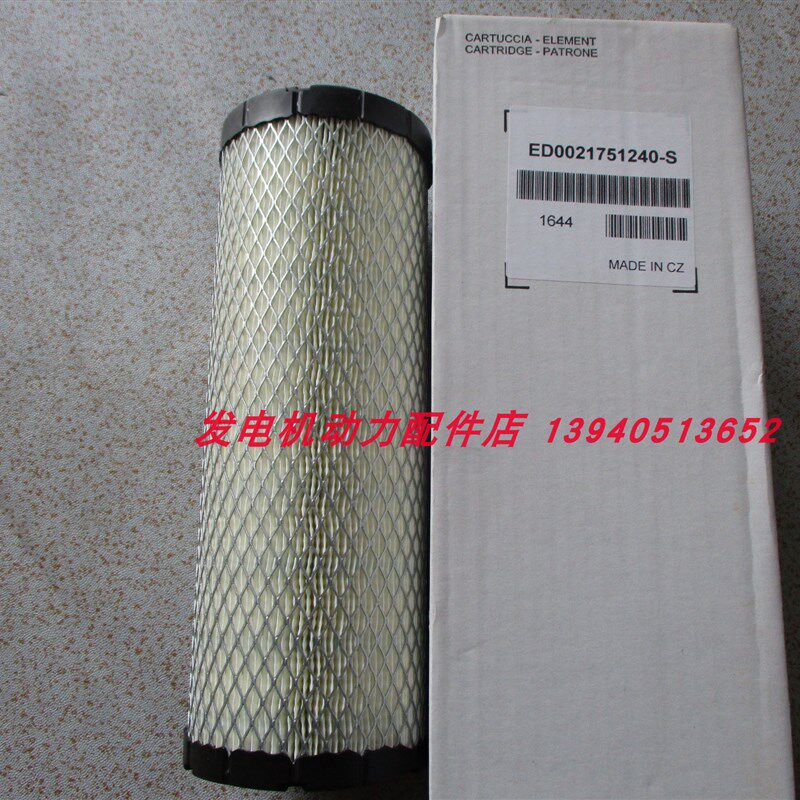 隆巴蒂尼柴油发电机空气滤芯2175125空气滤芯2175124空气滤芯