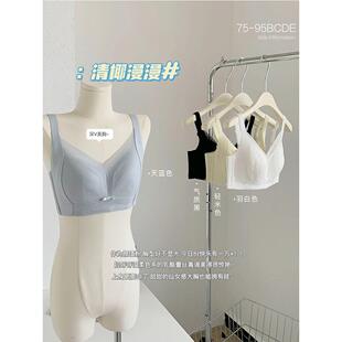 雅丹芝无痕内衣女薄款大胸显小大码文胸罩缩胸收副乳防下垂无钢圈