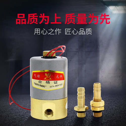 正品包邮 电磁阀VQ22XD/Q22XD开关气阀门AC36V/AC220V