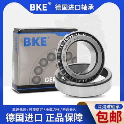 德国BKE进口圆锥滚子 轴承 30315 30316 30317 30318 30319 30320