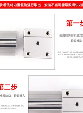 直线导轨圆柱SBR10 12 16 20 25 30光轴 滑台滑块光轴铝托全套组