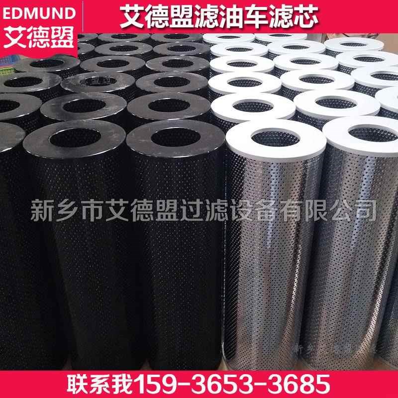 LUC滤油车通用型CZX-16/40/6z/100*5/10/20微米滤芯过滤网滤油机