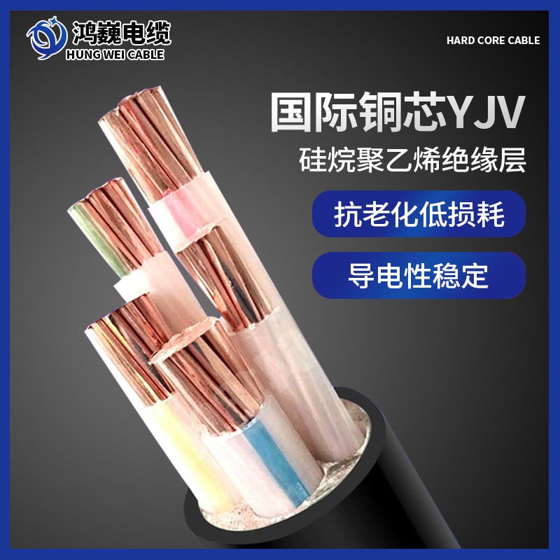 国标电缆线铜芯gYJV2 3 4 5芯10 16 25 35平方护套线三相四线户外