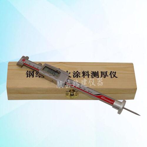 钢结构防火涂料测厚仪\普通针式测厚仪\数显防火涂层测厚针