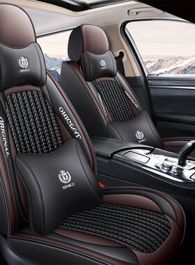 2013 c2015 2016新北京现代朗东四季通用汽车坐垫夏季全包座套