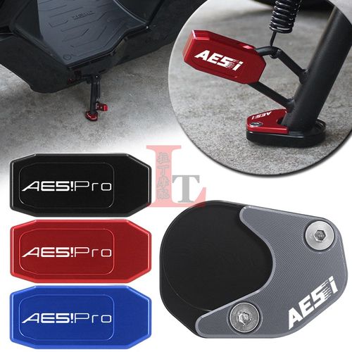 适用极核AE5i AE5iptro改装边撑加大座小脚侧撑防滑垫侧踢块辅助