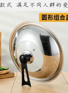 不锈钢锅盖特加厚家用炒锅盖子炒菜铁锅盖圆平底煎P炸锅盖32468cm