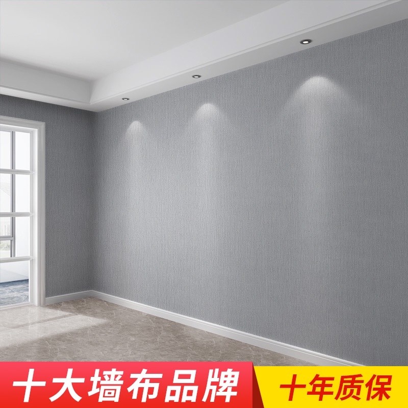 墙布无缝全屋现代简约轻奢风2021年新款N卧室客厅背景墙高档壁布