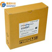 柯尼卡1024i KM1024iMHE 13PL喷头 兼容原 D打印头 6988H 全新原装