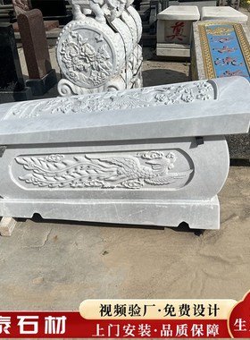 农村墓地起坟用棺材青石粘接棺材花F岗岩石棺土葬用的玉石棺材