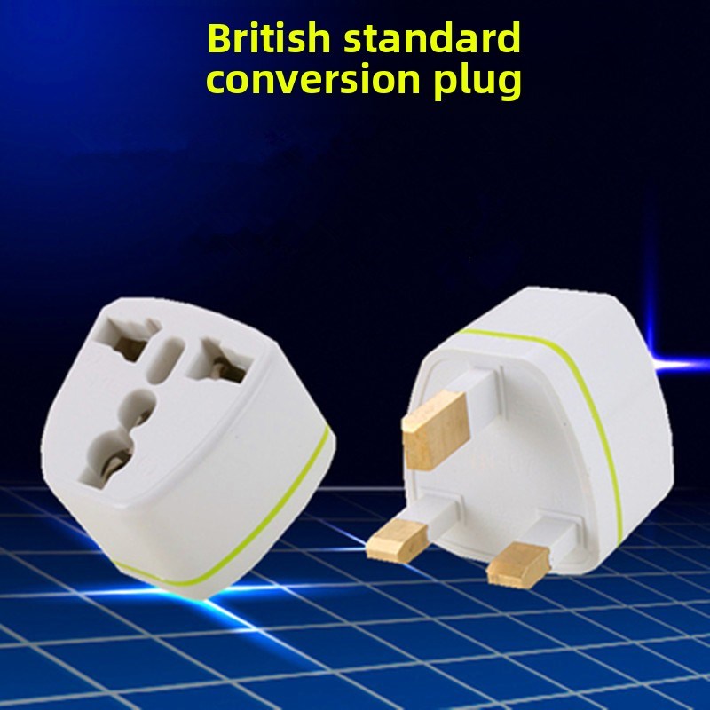 包邮港版转换插h头英标转换插头转换器电源插座转接头香港手机充