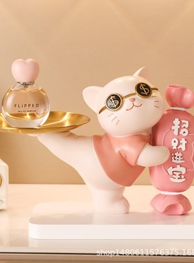 创意招财进宝糖果猫钥匙q架托摆件入门玄关收纳托盘树脂工艺品礼