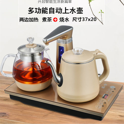 美合 SS-725l全自动上水电热水壶抽水加热一体蒸煮茶台式泡茶烧水