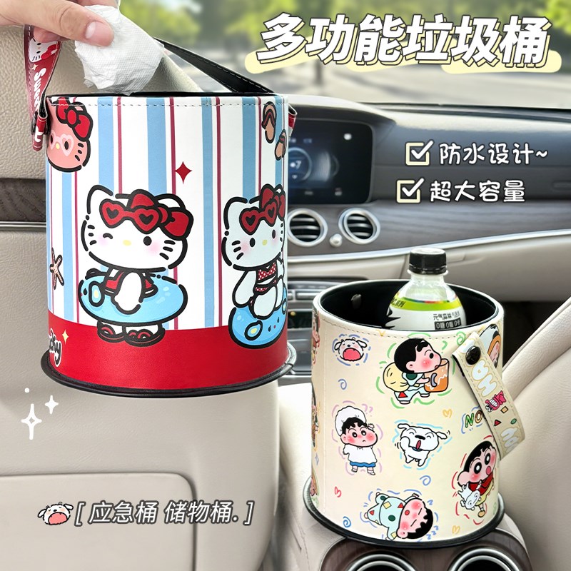 车载皮革b垃圾桶车载垃圾桶汽车用雨伞收纳桶置物盒车内收纳神器