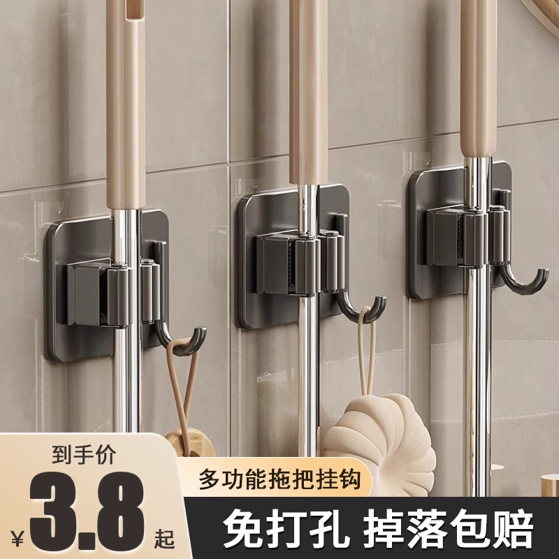 拖把壁挂夹挂扫把拖布固定架免打孔挂H钩拖把夹化妆室墙上收纳神
