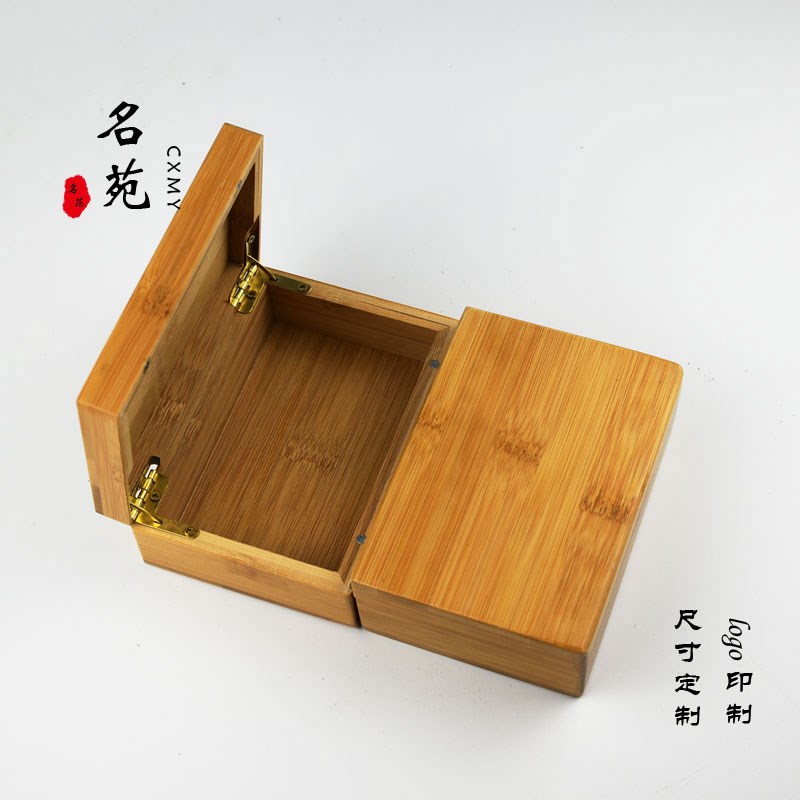 翻盖楠竹长方形木盒m磁吸带盖盒定制定做竹制木盒 小号木制包装盒
