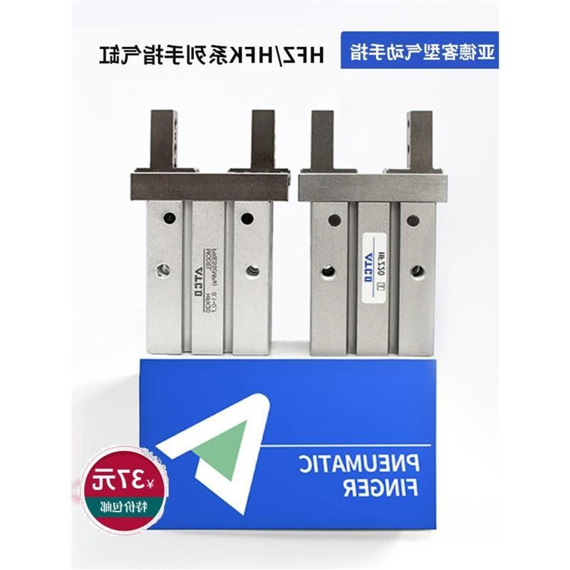 亚德客型气动手指气缸夹爪型号pHFZ-/6/10/16/20/25/32/40-B/N/F/