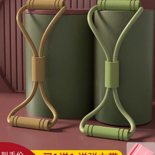 8字拉力器家用健身拉力绳弹力带女开肩美背神器拉伸运动器材练习