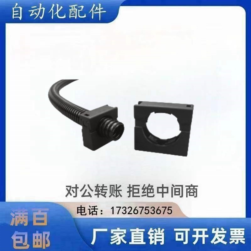 方形固定座ZIG31-D10/D13/D15.8/D2A1.2/D28.5/D34.5/D42.5D54.5-